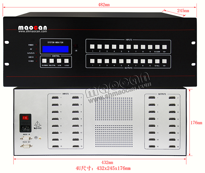 HDMI矩阵16进16出