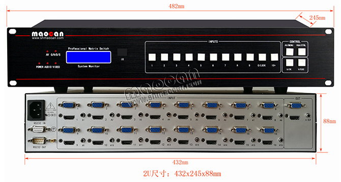 HDMI+VGA+A万能无缝自动切换器16进1出